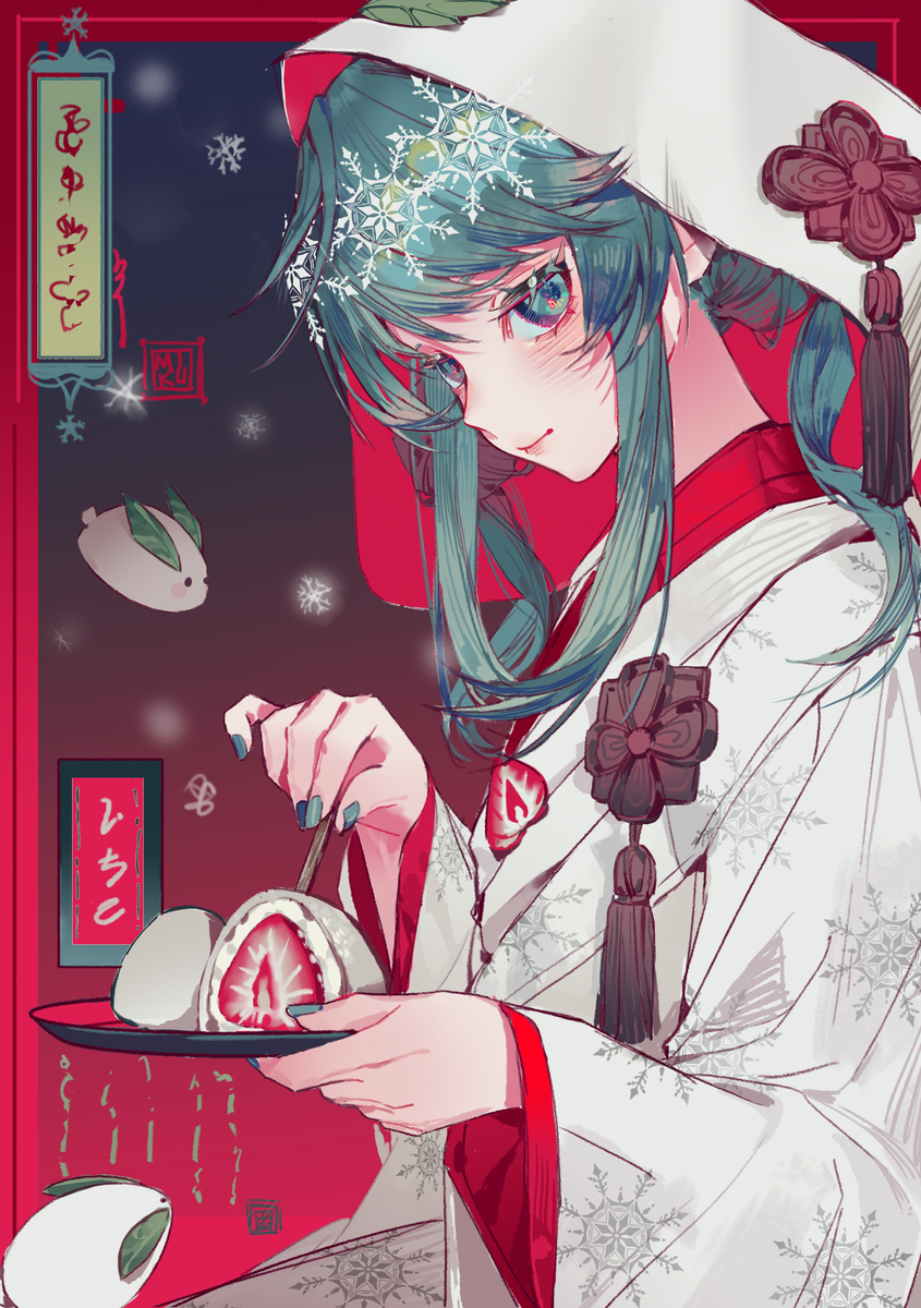白无垢