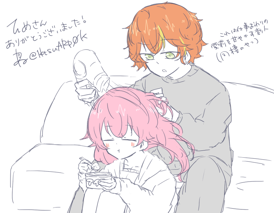 彰愛まとめ