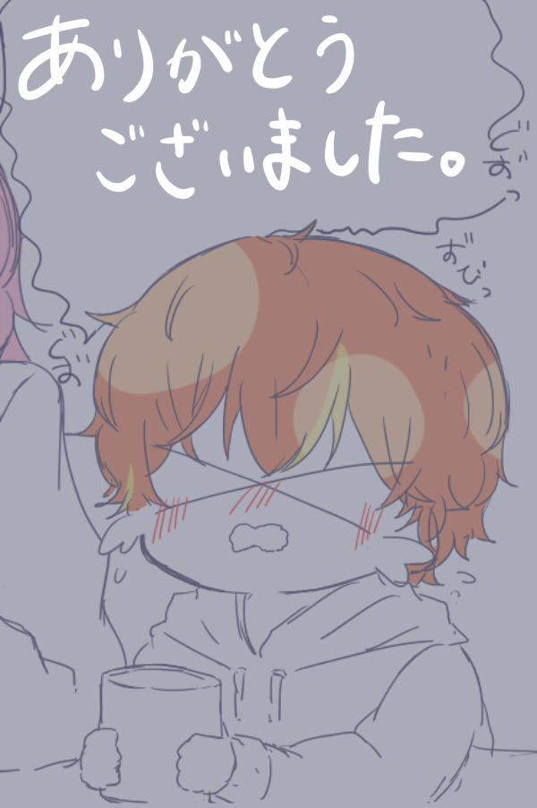 彰愛まとめ