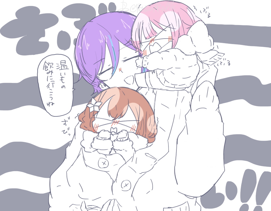 パパ代と*えむむとみのりんりん④