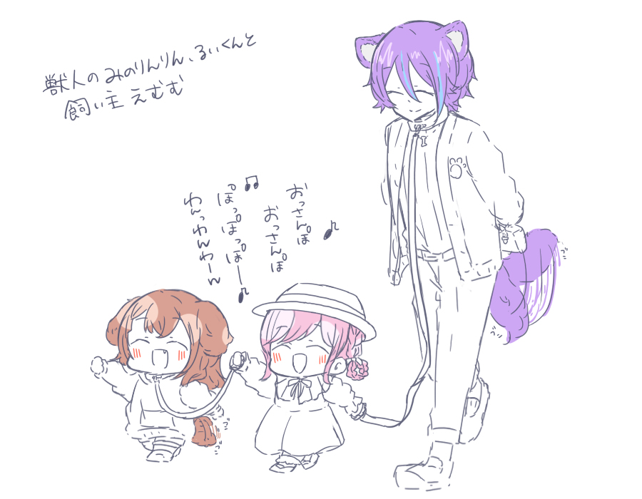 パパ代と*えむむとみのりんりん④