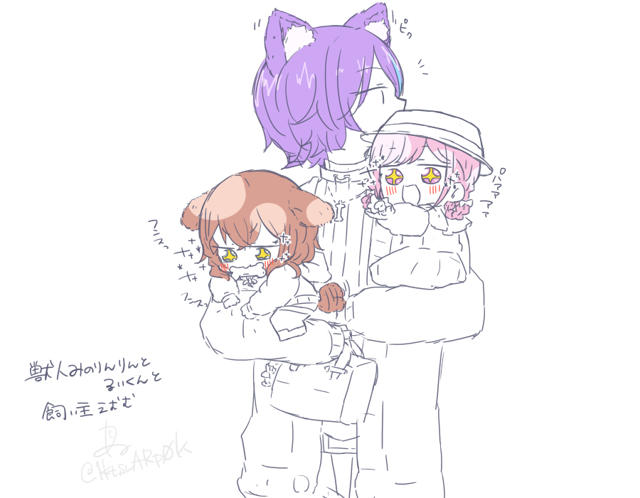パパ代と*えむむとみのりんりん④