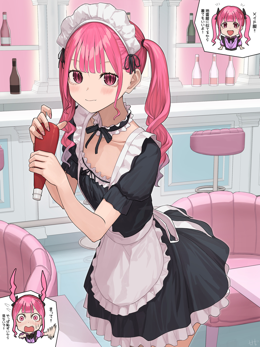 メイド服‼　地雷服に似てるから着てもいいよ！