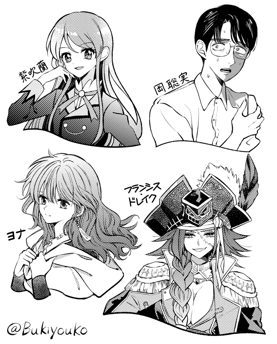 推しさんまとめ
