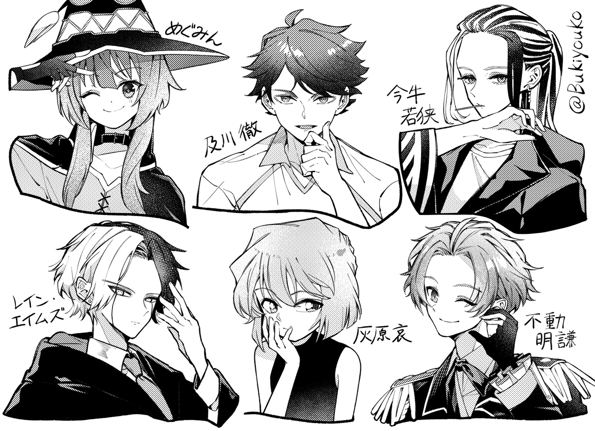 推しさんまとめ