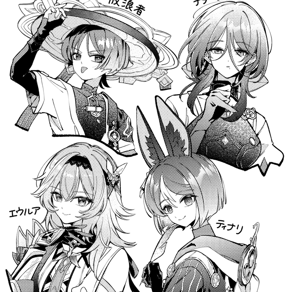 推しさんまとめ