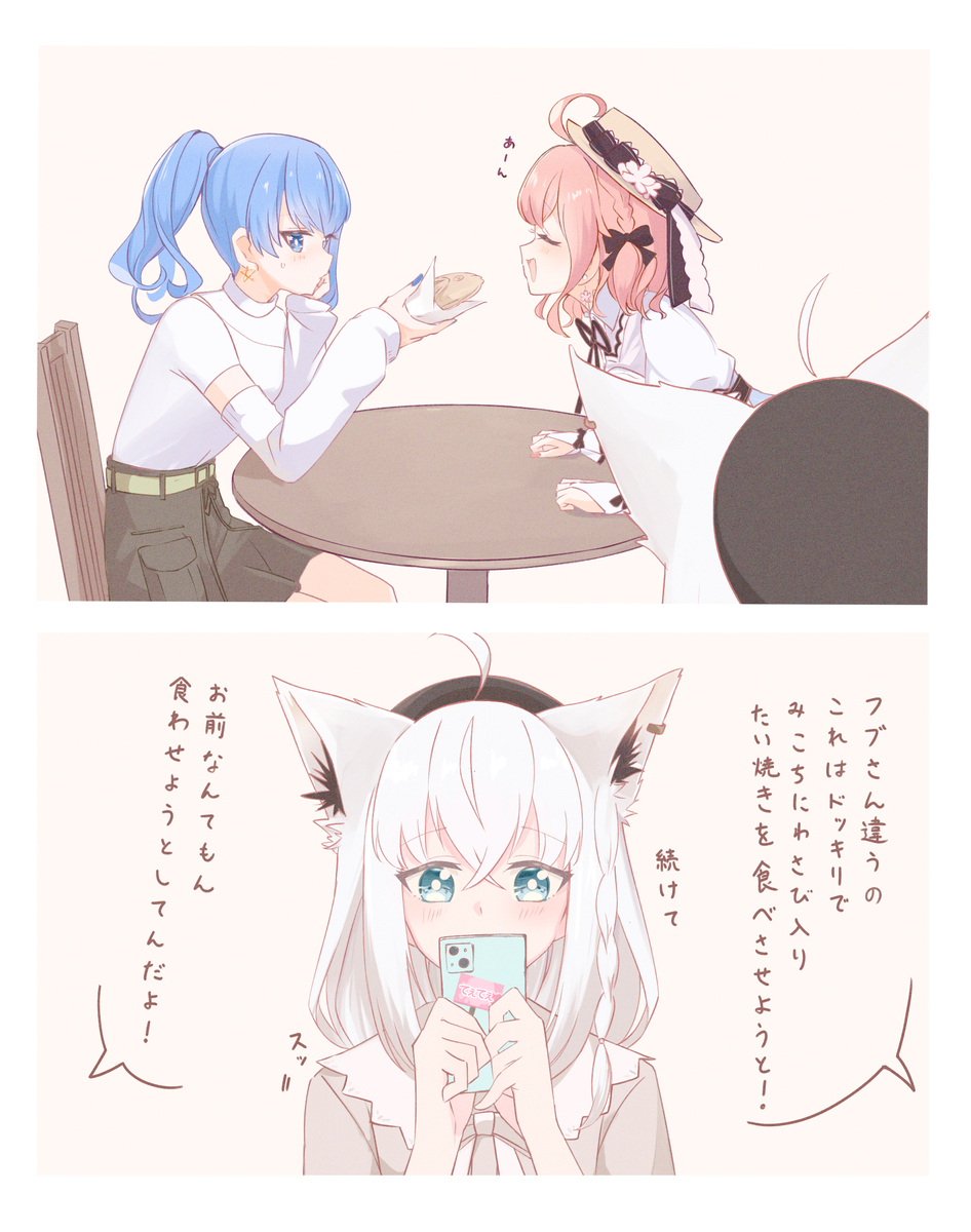 ビジネス激写