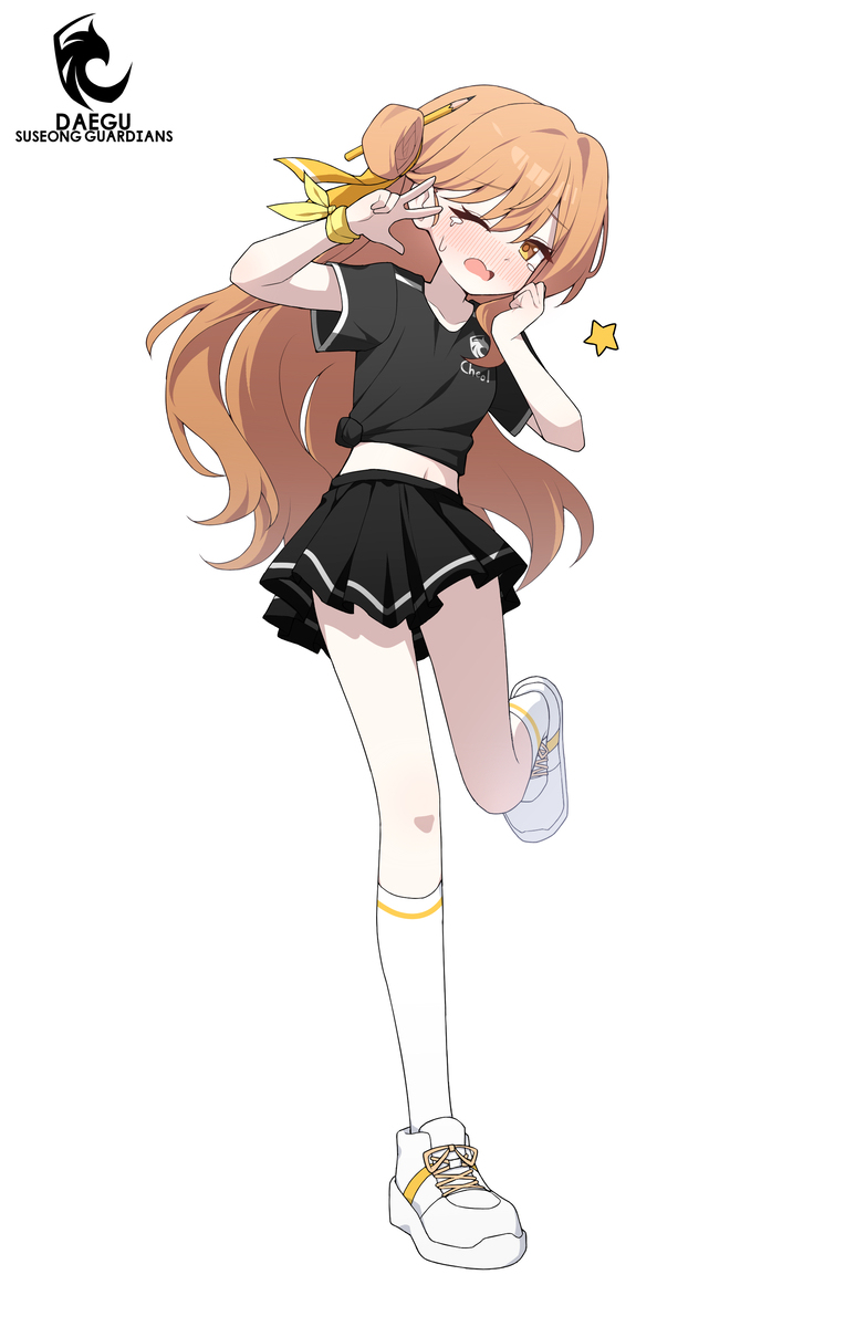 띠아
