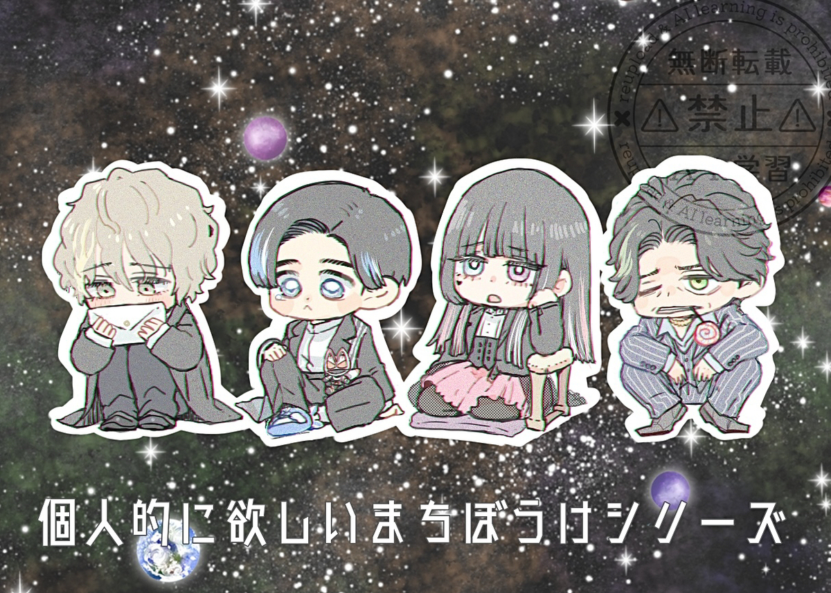 ライダーlog 29