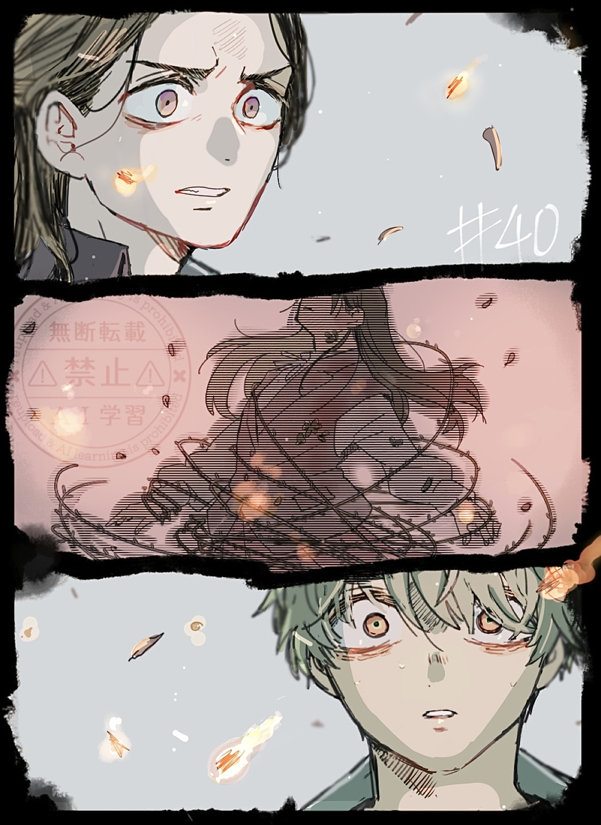 ライダーlog 29