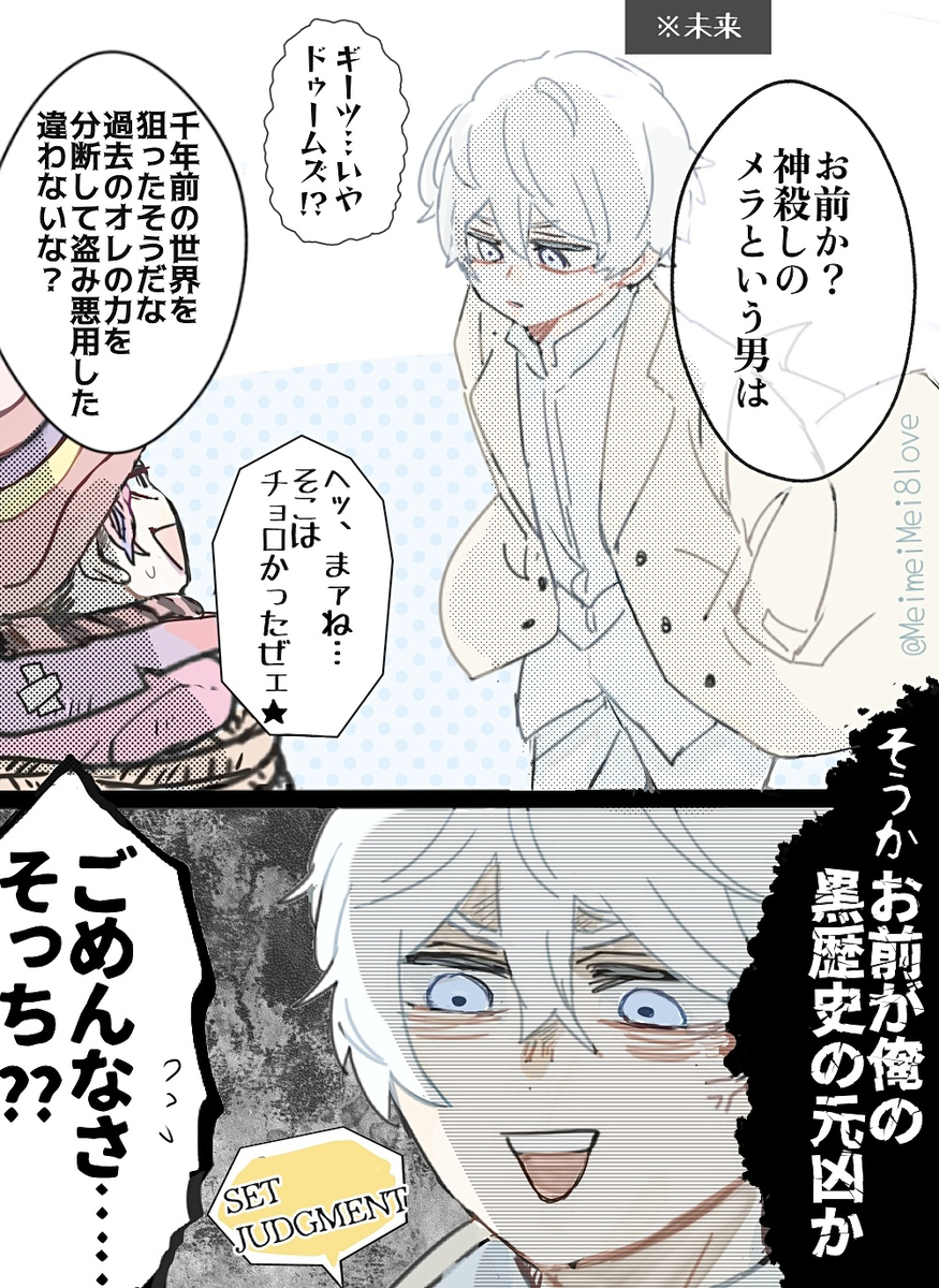 ライダーlog 29