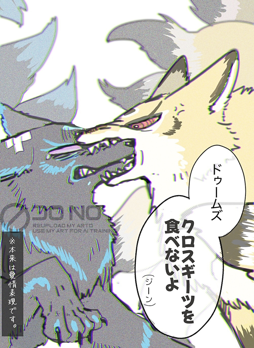 ライダーlog 29