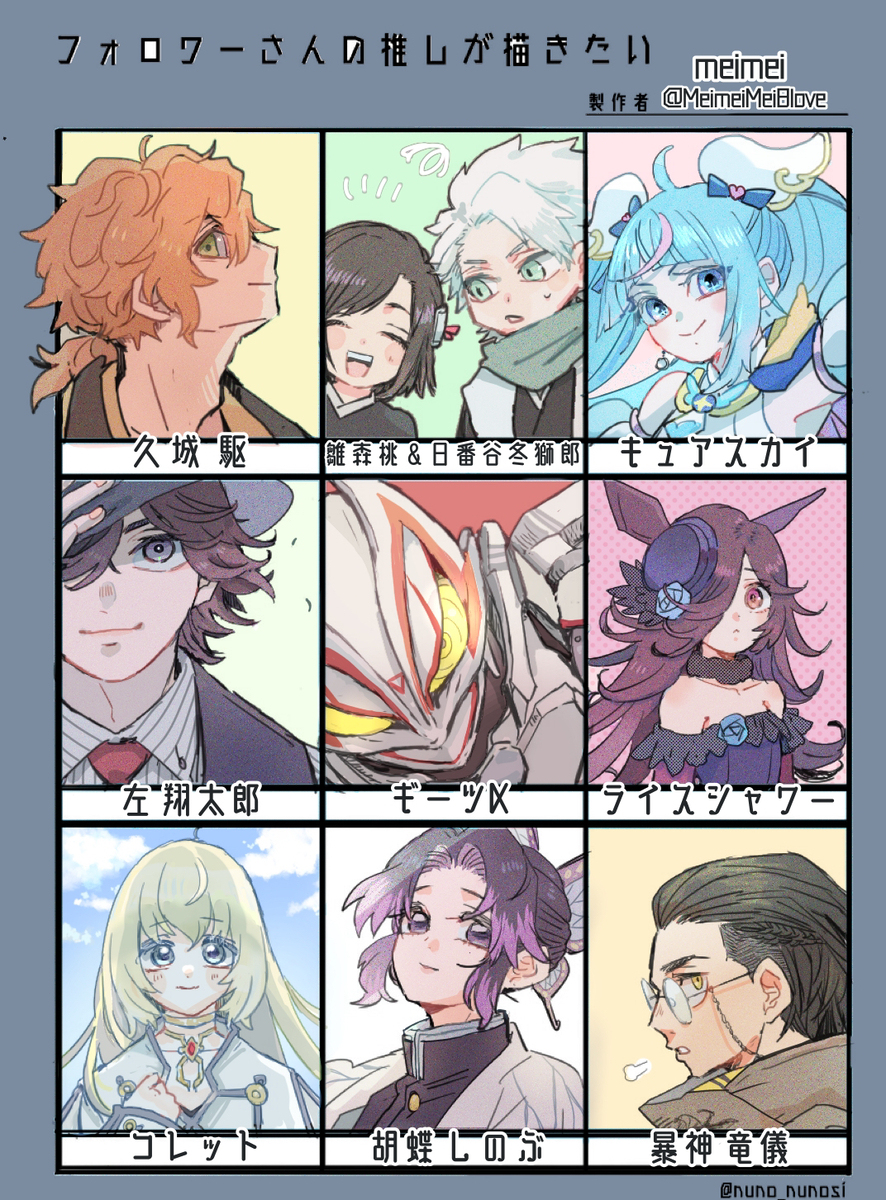 ライダーlog 29