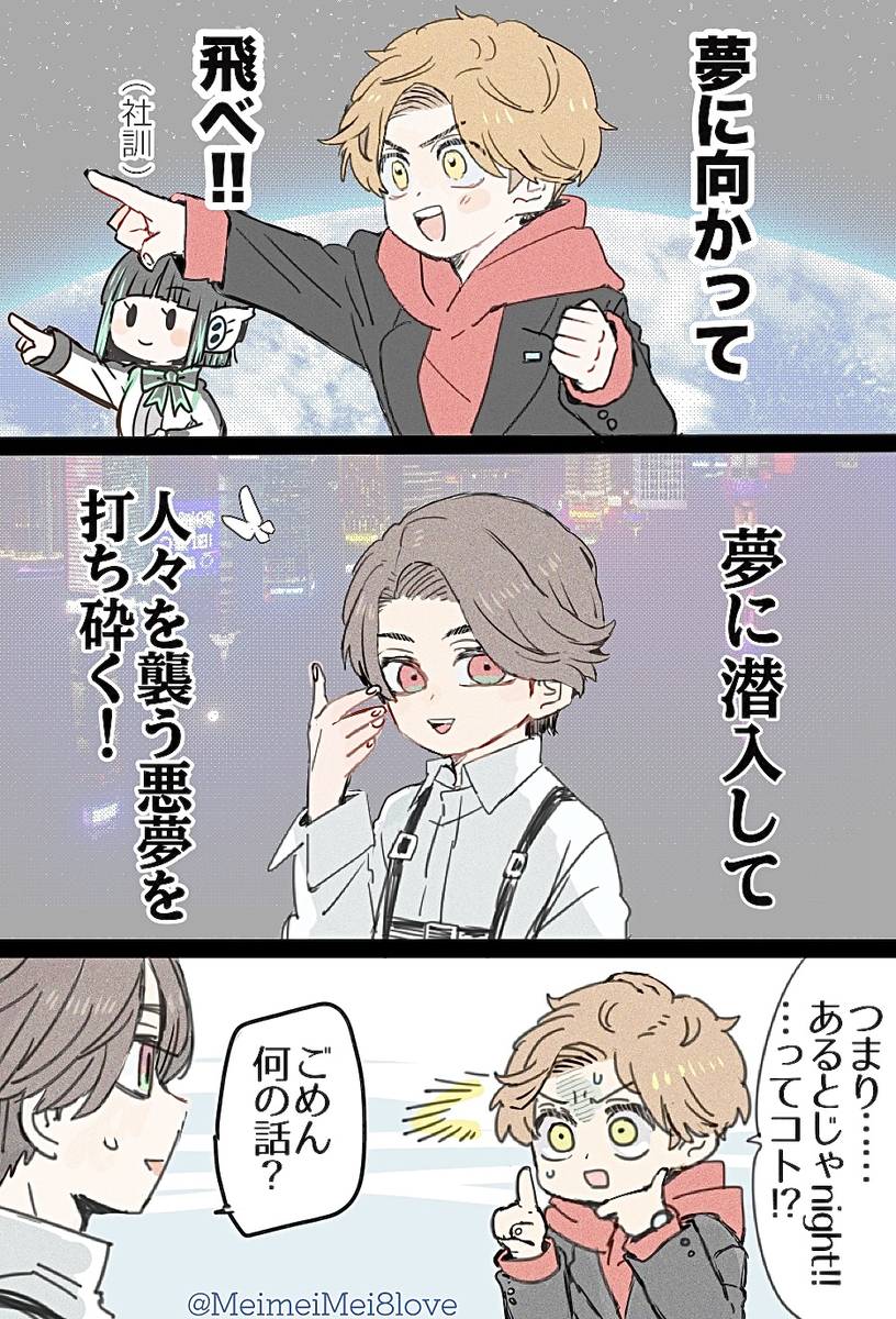 ライダーlog 29