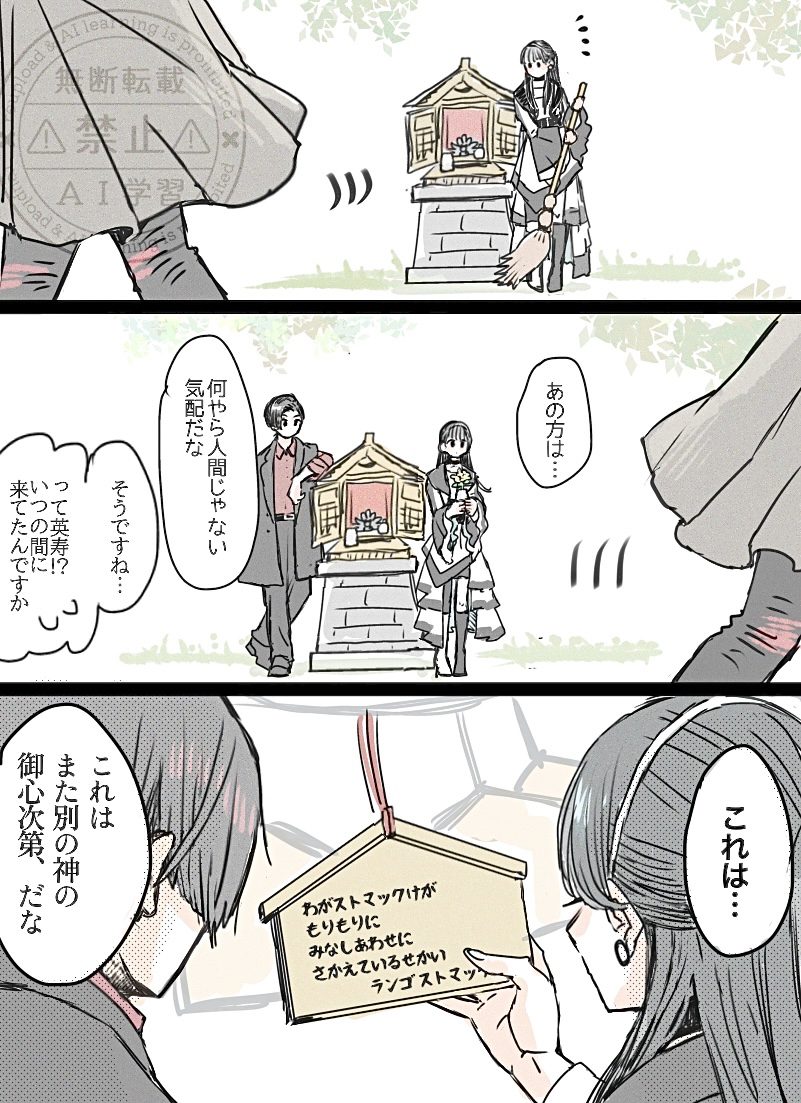 ライダーlog 29