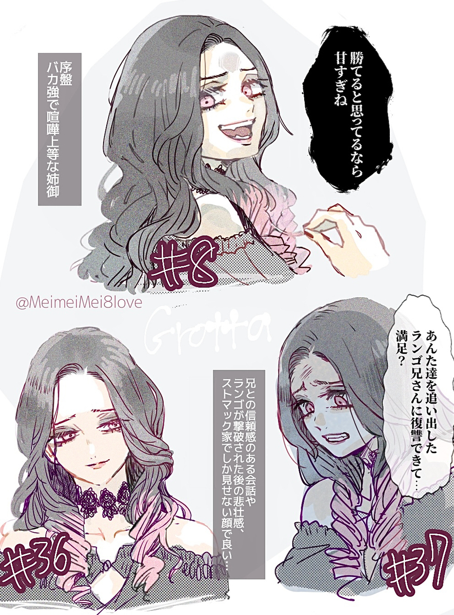 ライダーlog 29