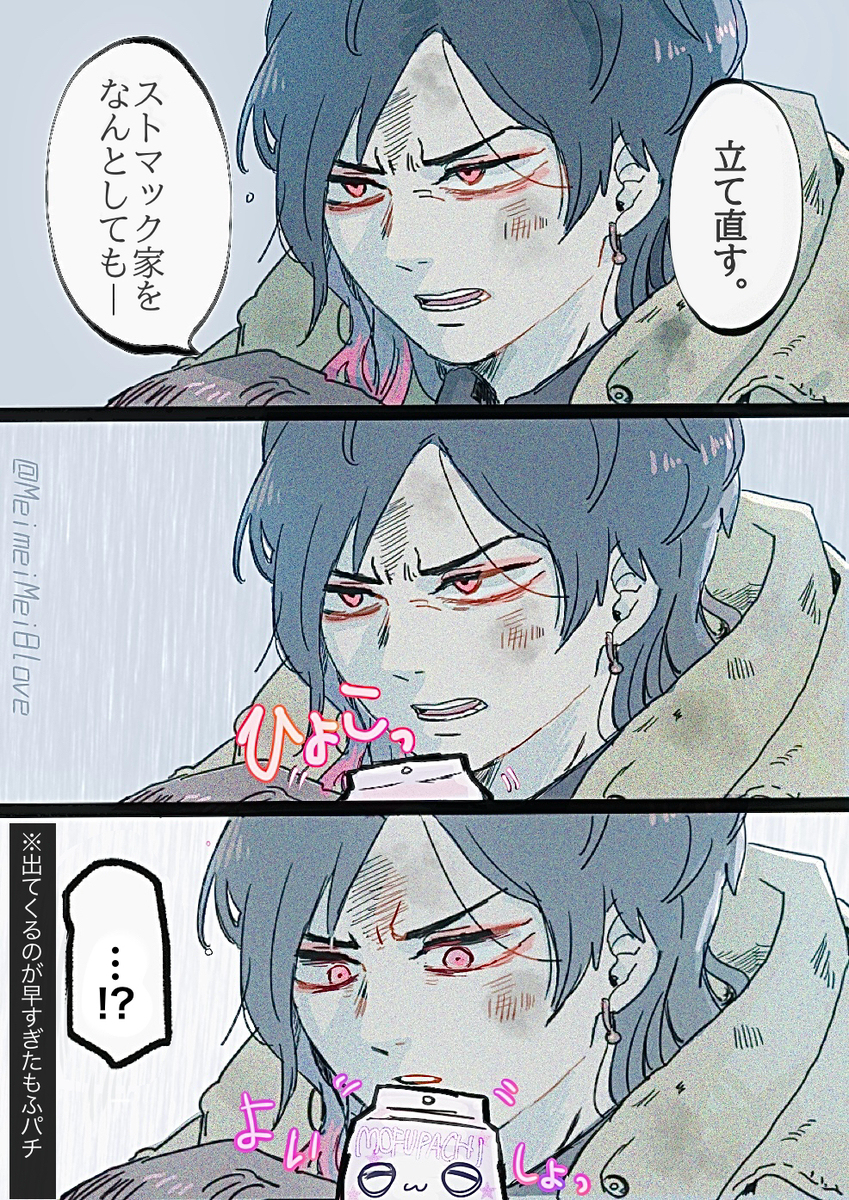 ライダーlog 29