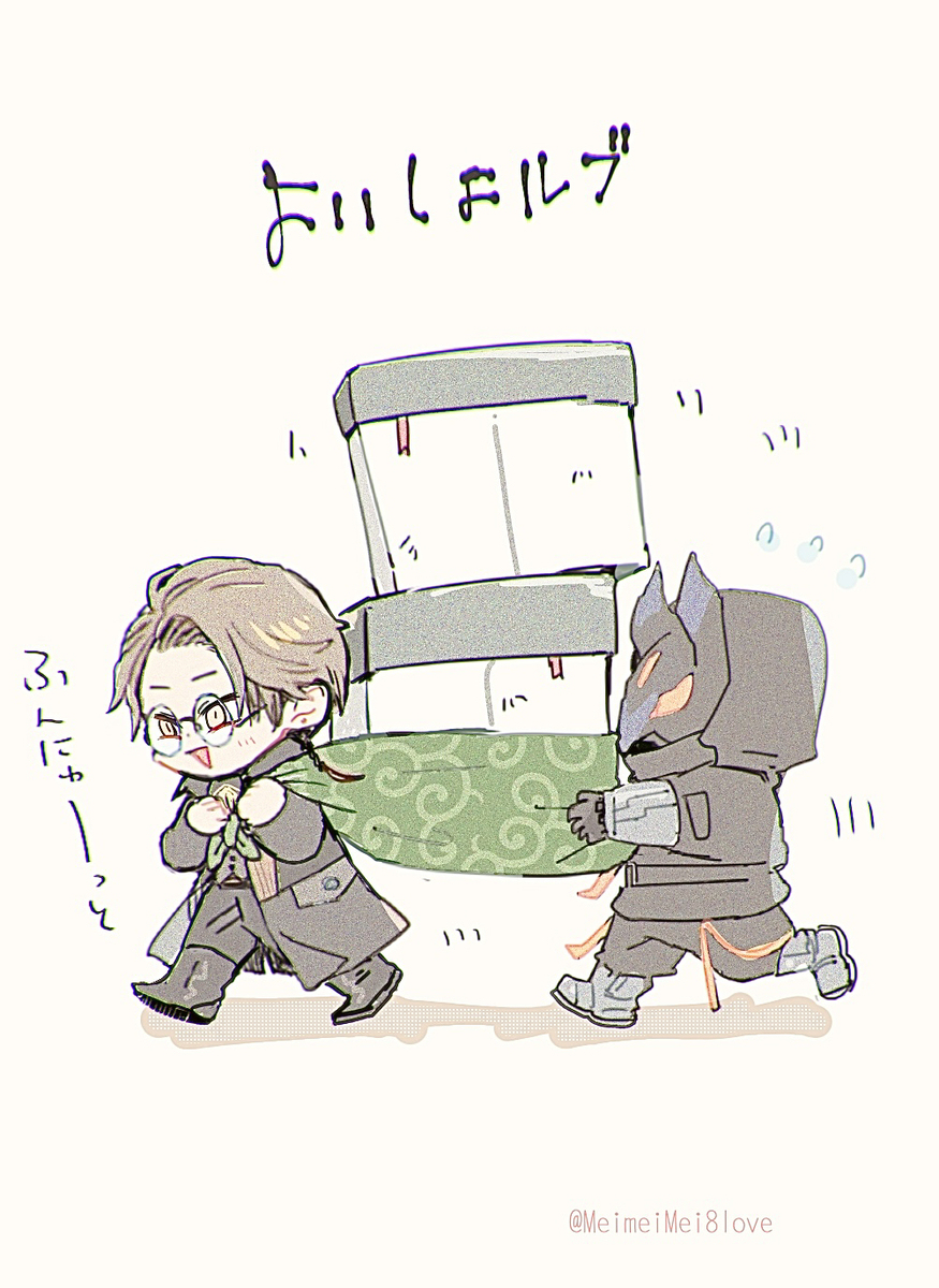 ライダーlog 29