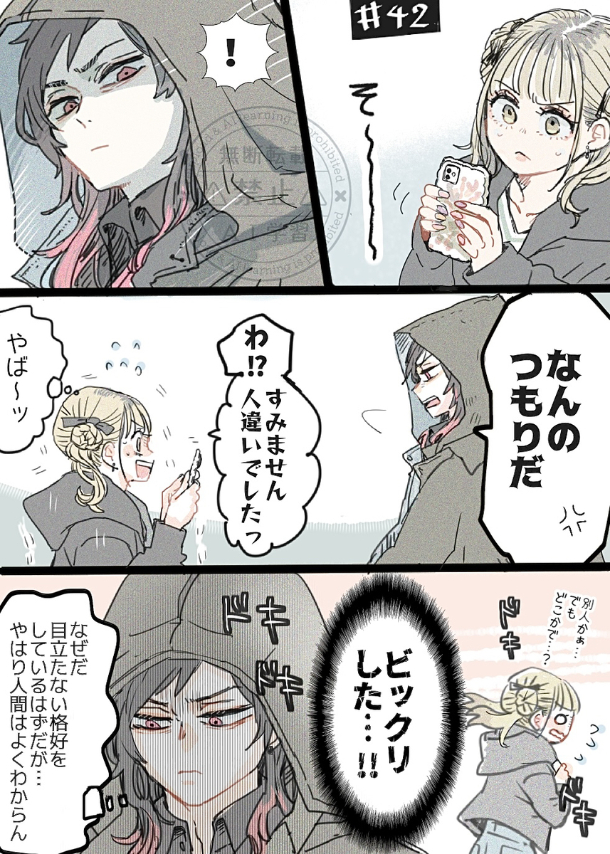 ライダーlog 29
