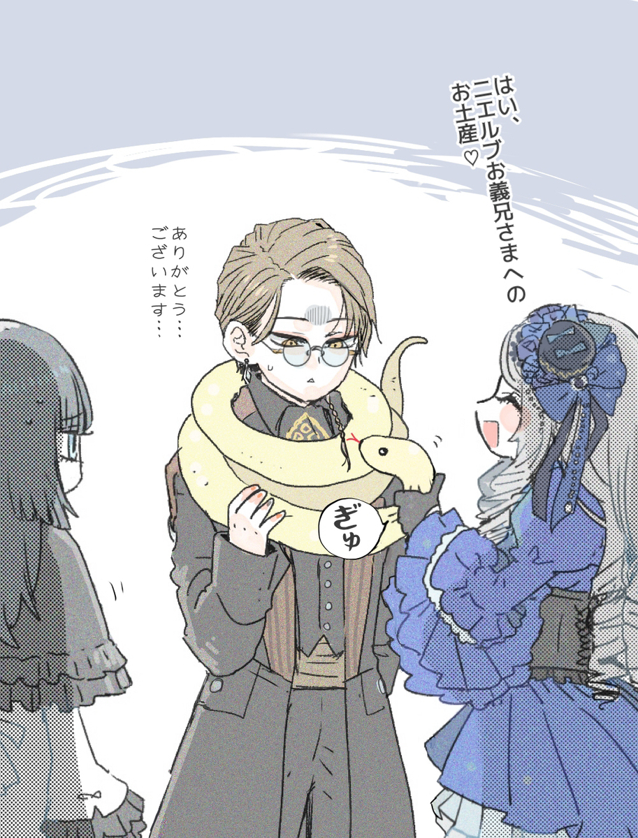 ライダーlog 29
