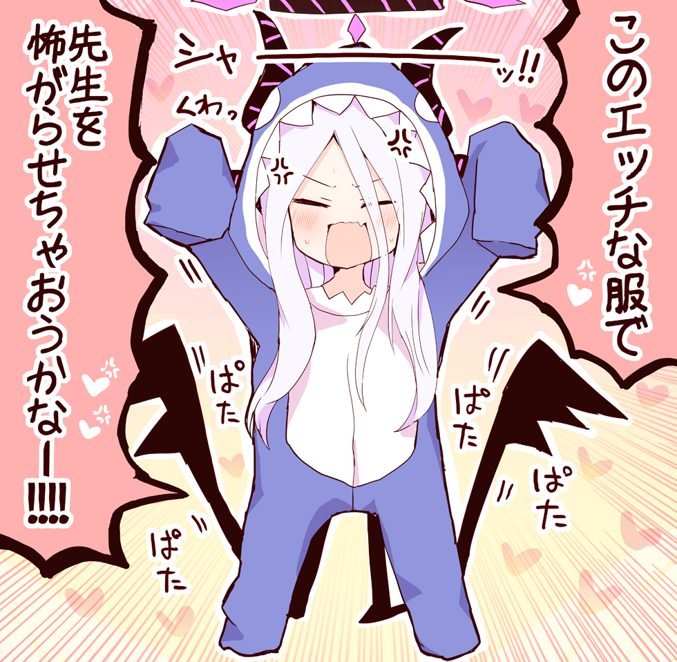 先生を怖がらせましょう！