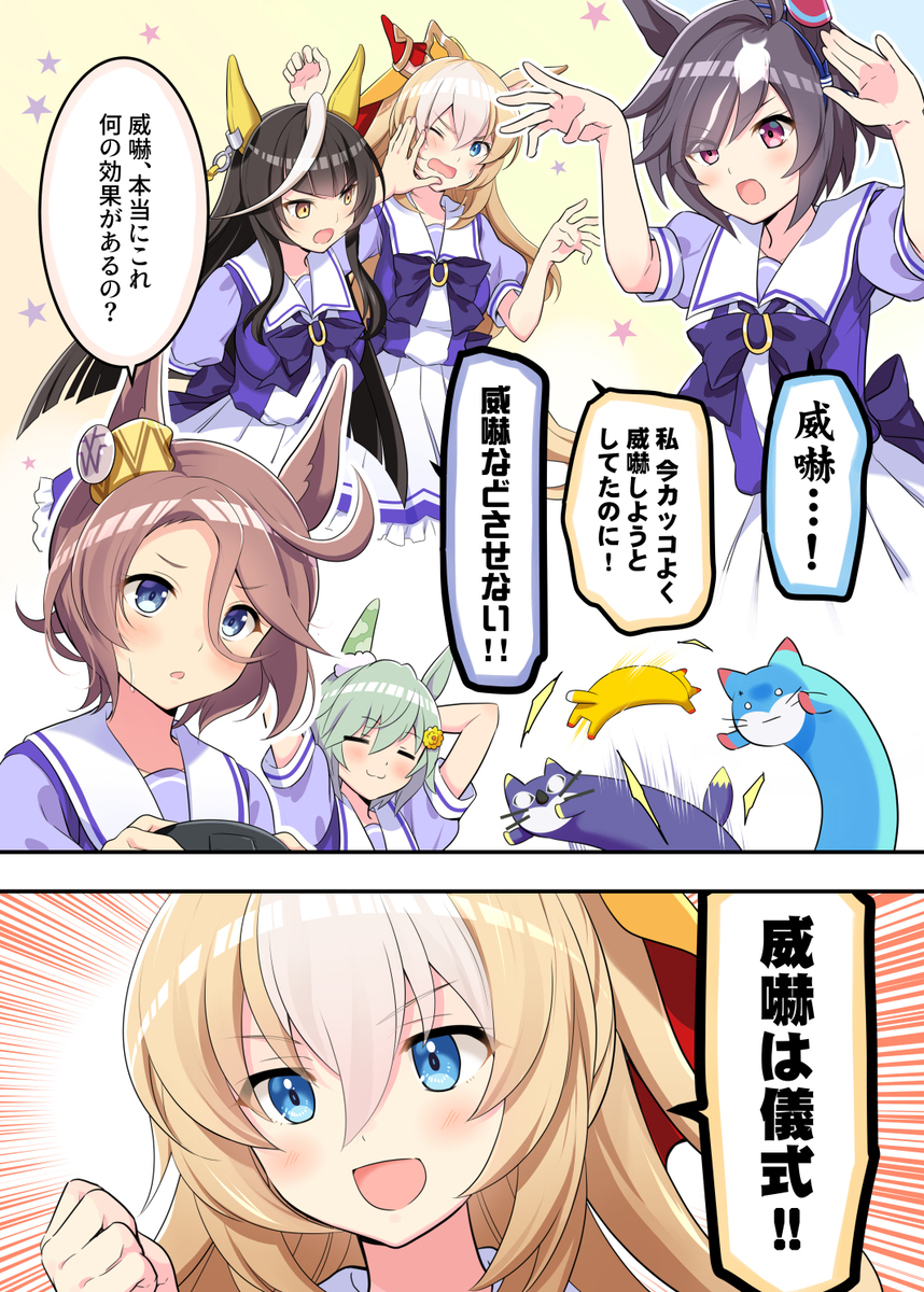 Nyaaaanvy実況まとめ