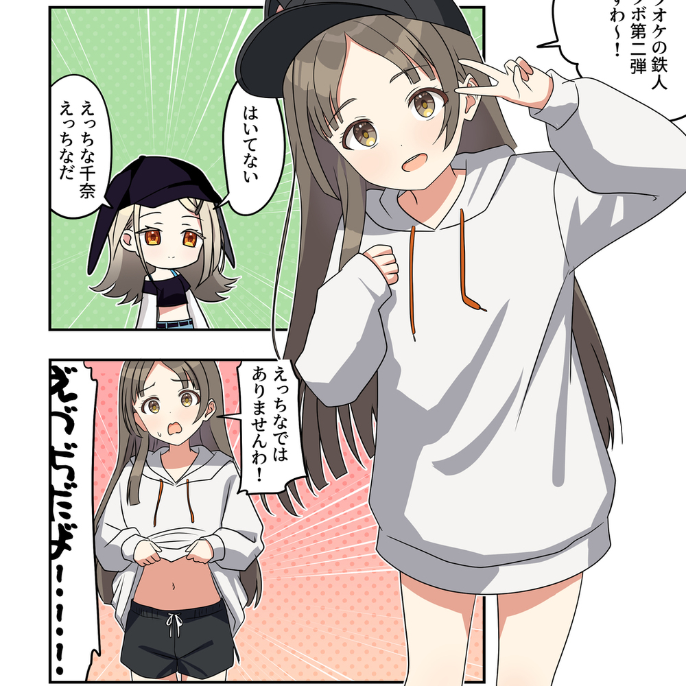 学マス漫画2274