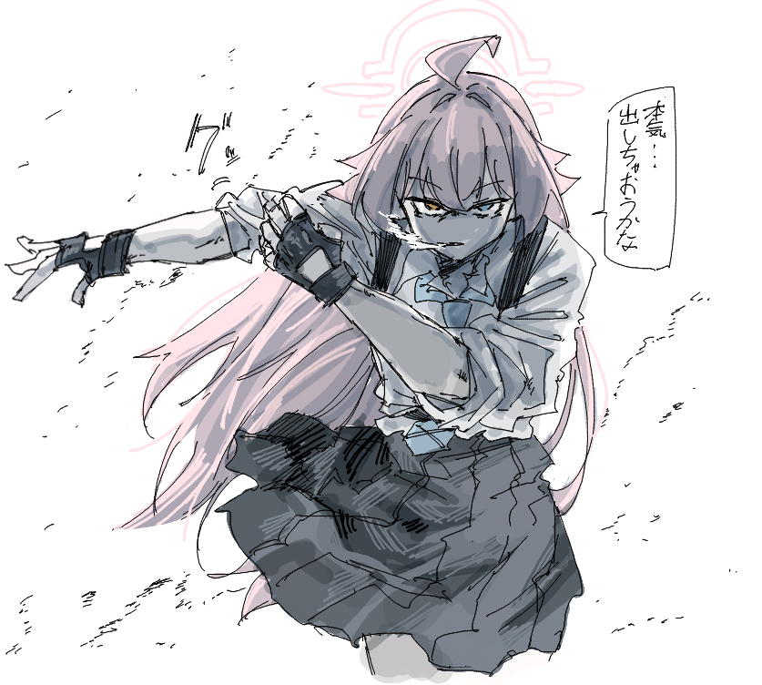 本気になるホシノ