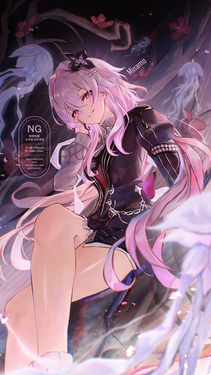 長夜月