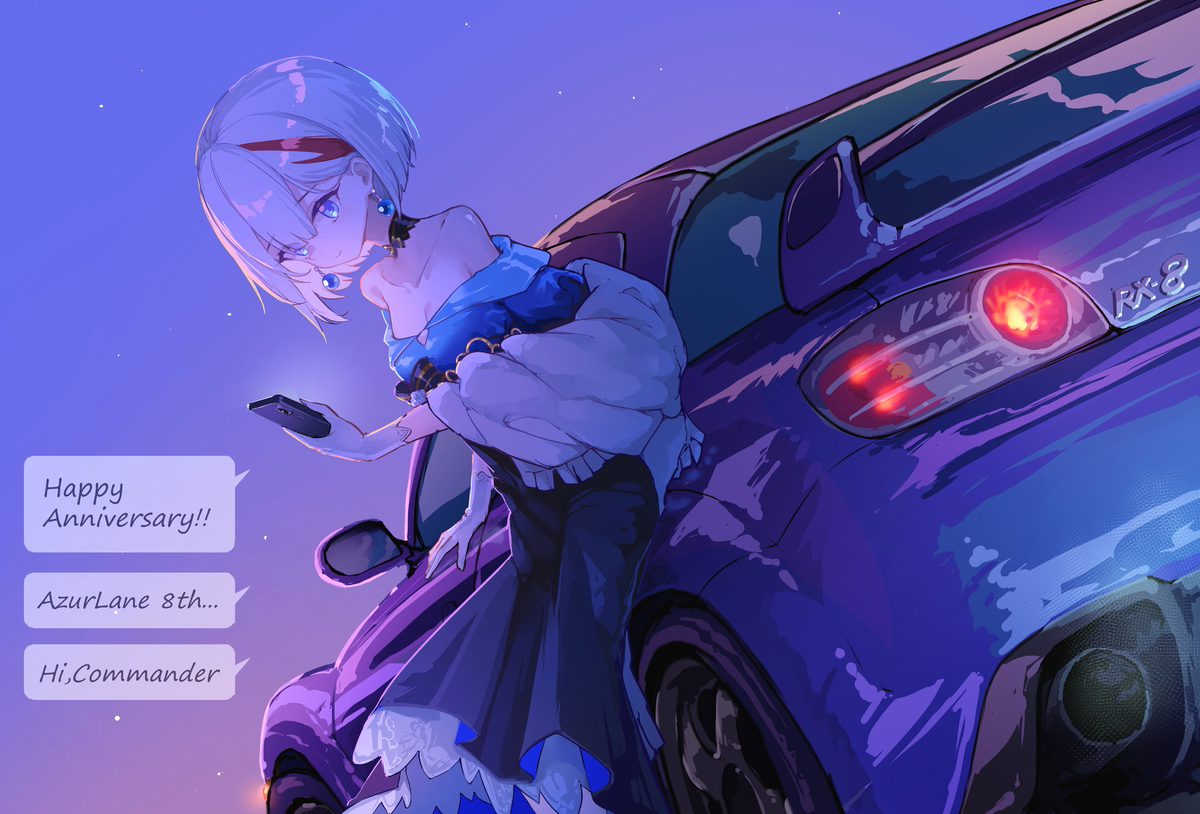 AZURLANE 8th ANNIVERSARY