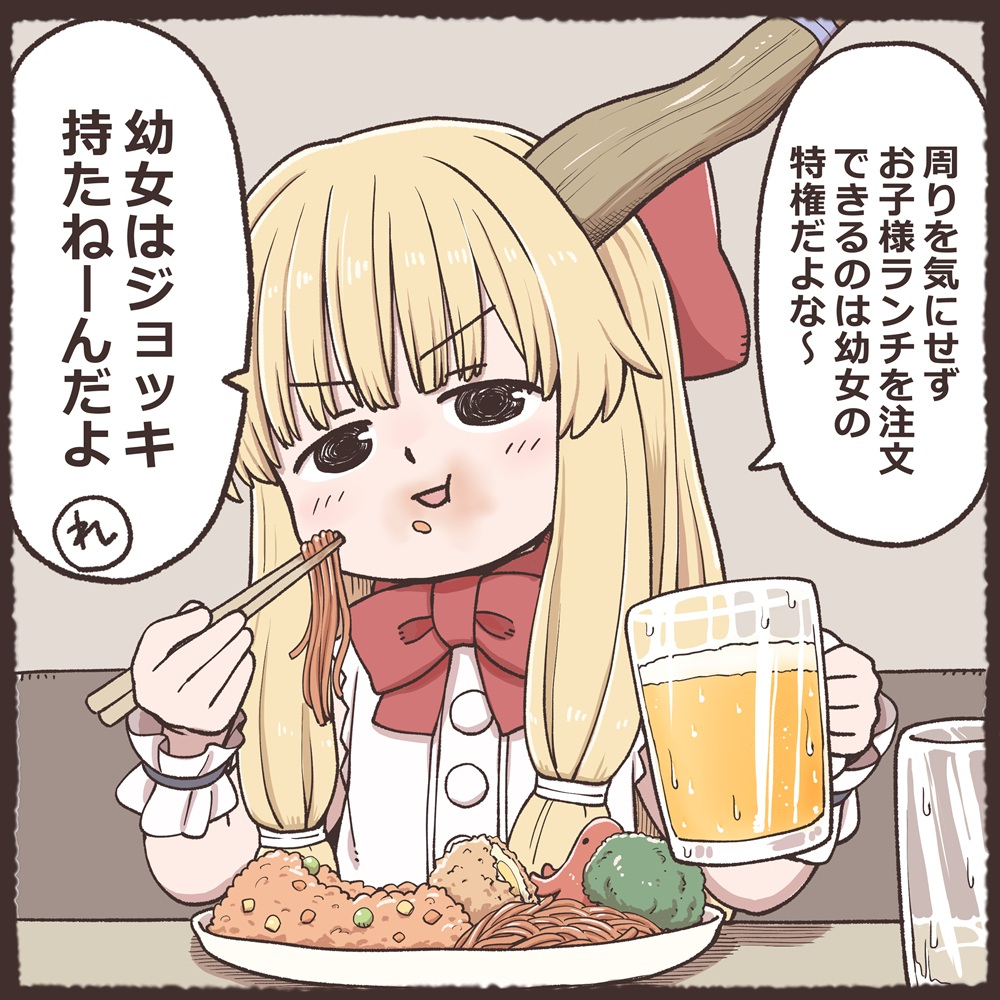 twitterまとめ24