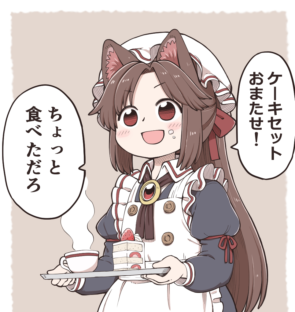 twitterまとめ24
