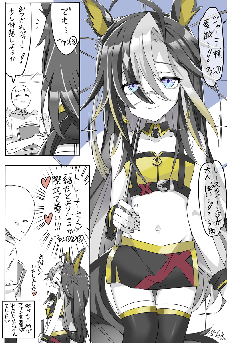 レースクイーン姿でファンサも完璧ドリジャさん💛