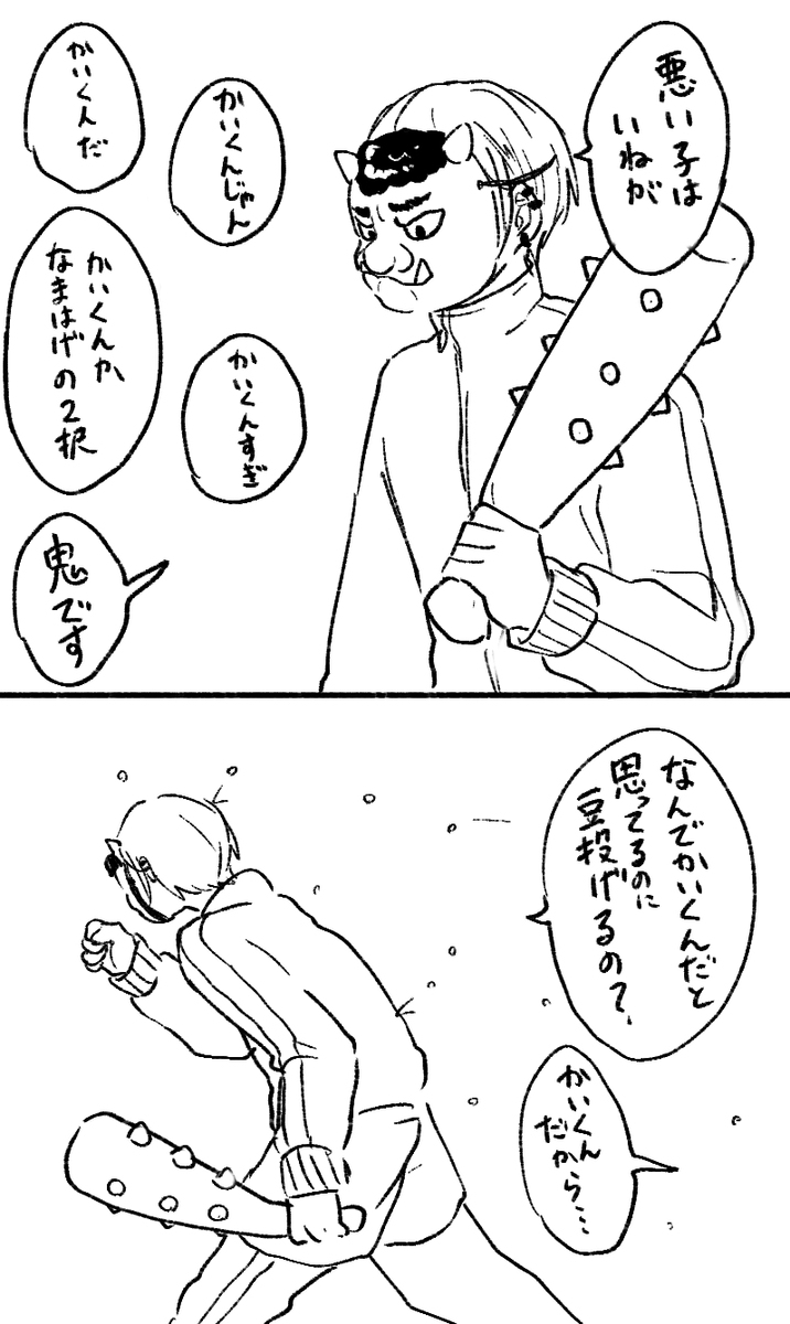 まとめ9