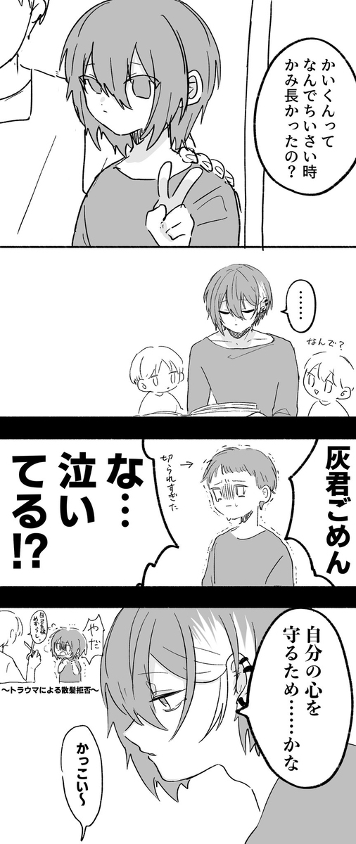 まとめ9