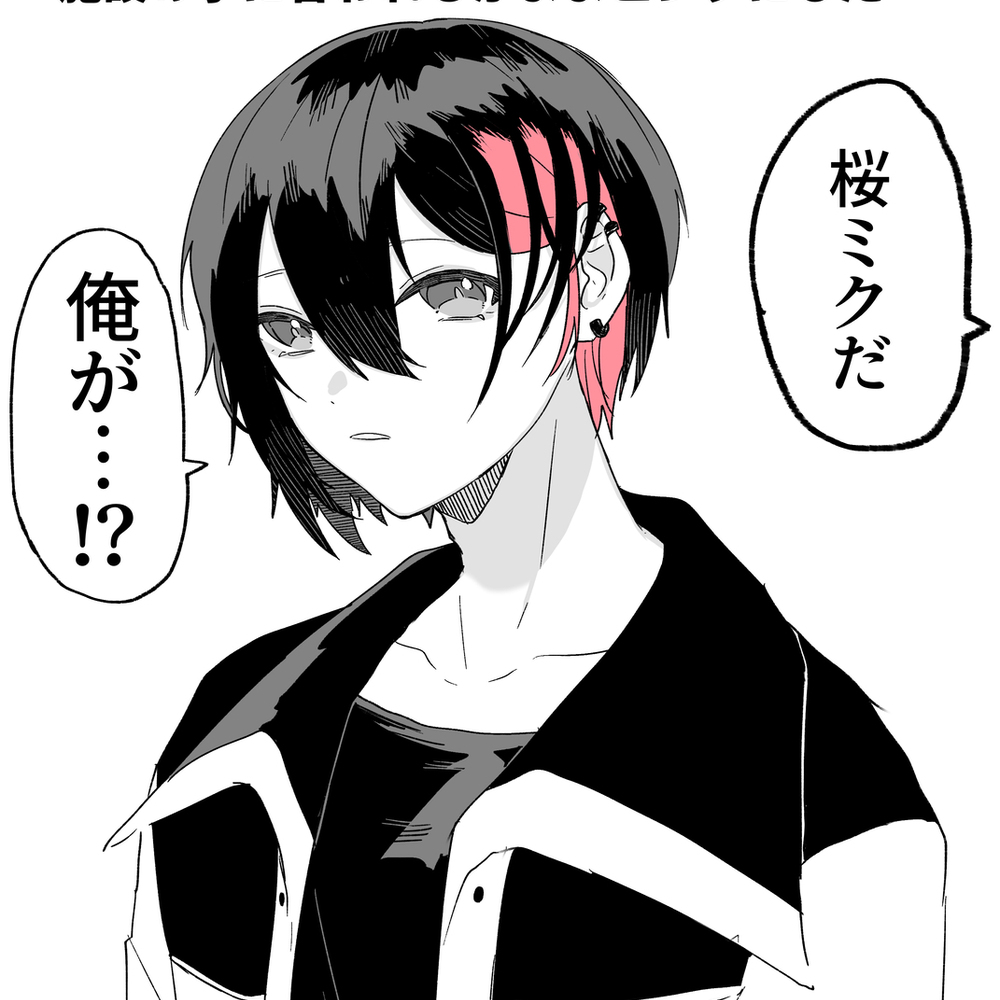 まとめ9