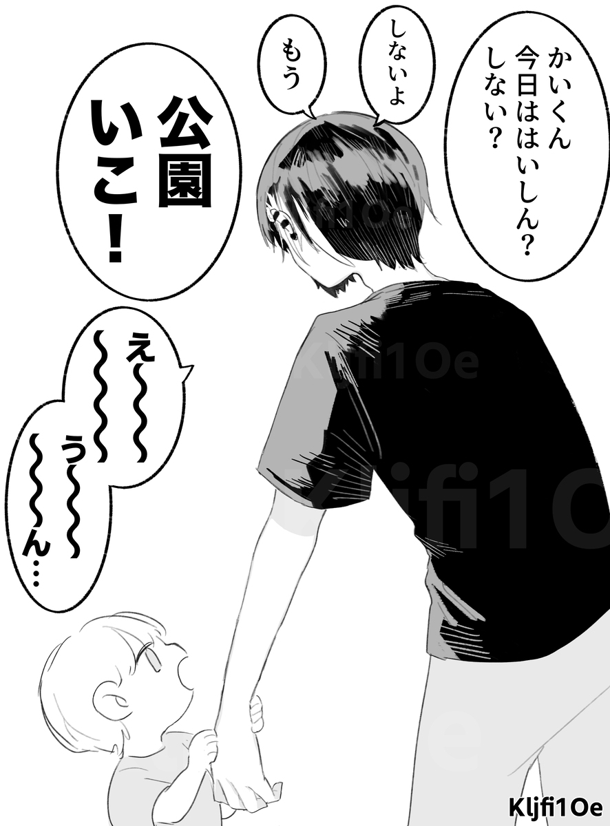 まとめ9