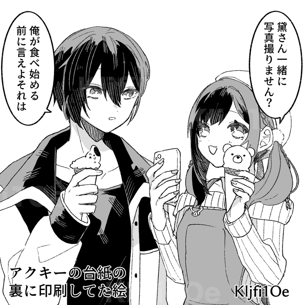まとめ9