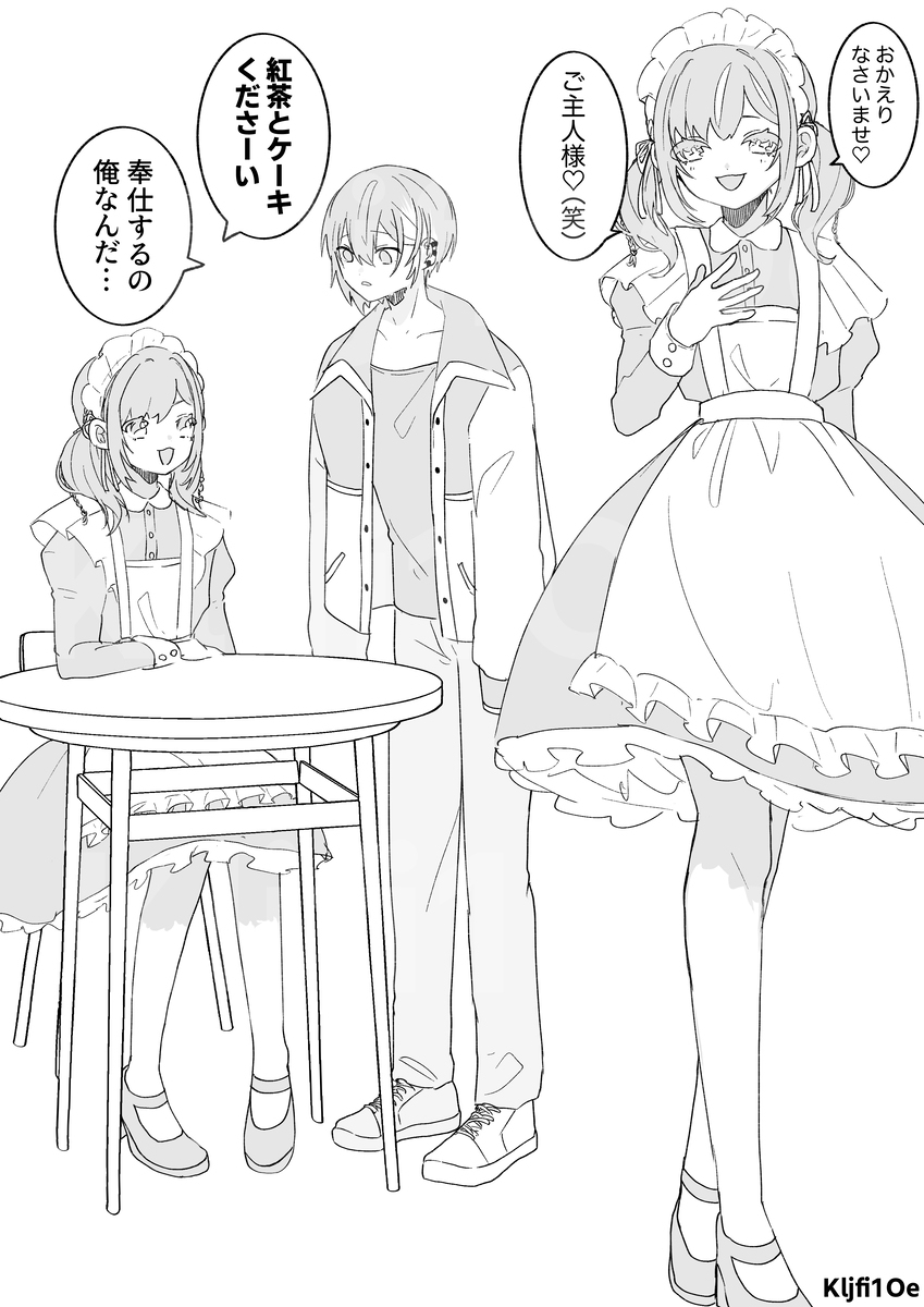 まとめ9