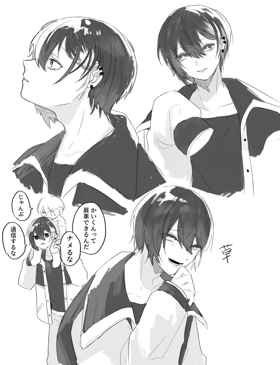 まとめ9