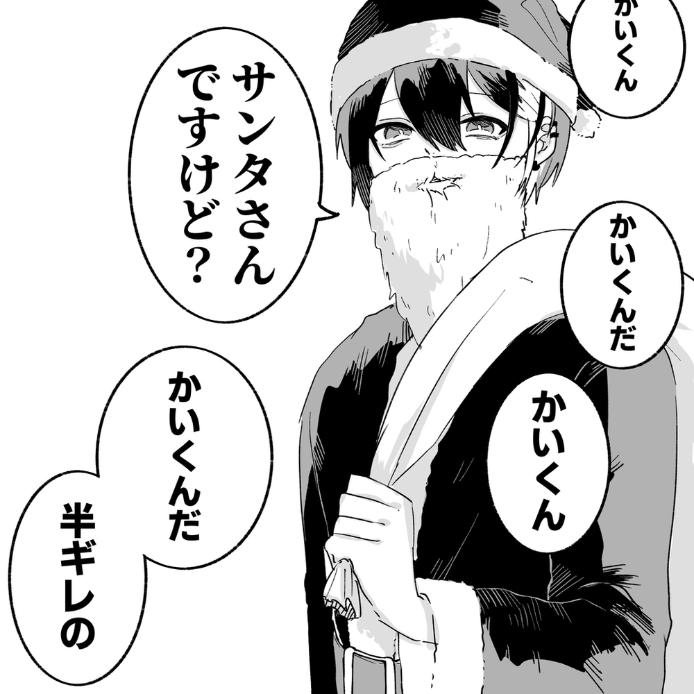 まとめ9