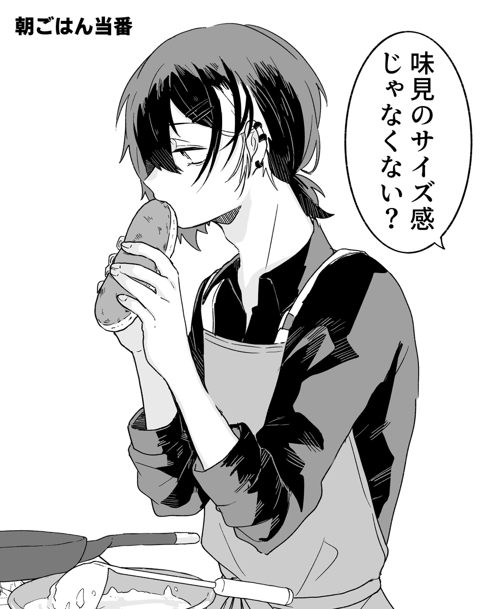 まとめ9