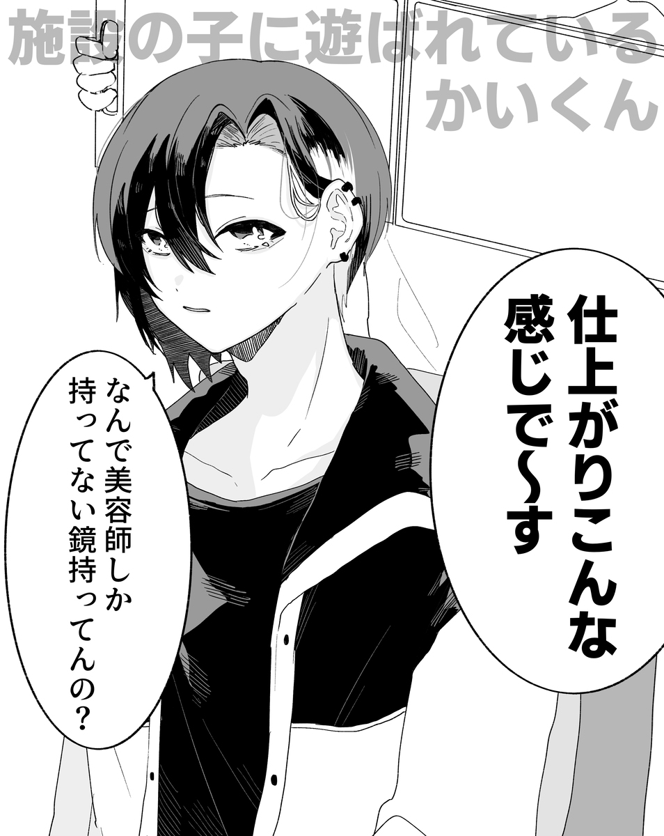 まとめ9