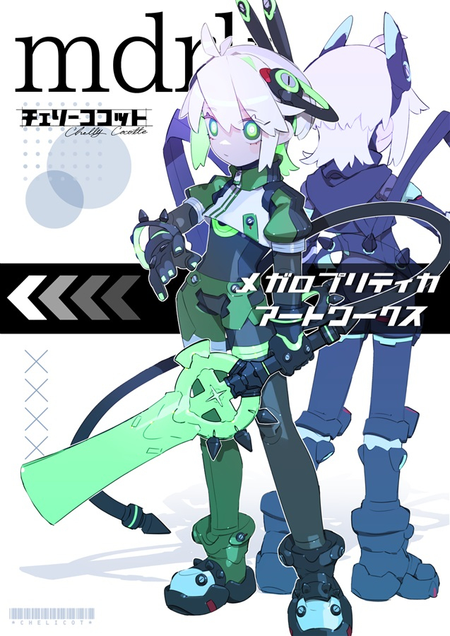 【C106】新刊告知