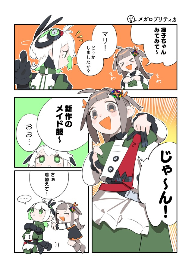 【C106】新刊告知