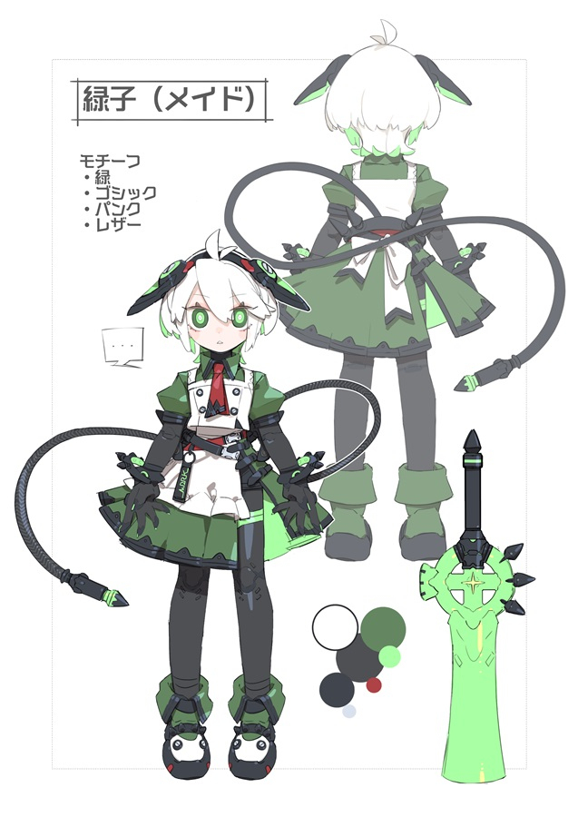 【C106】新刊告知