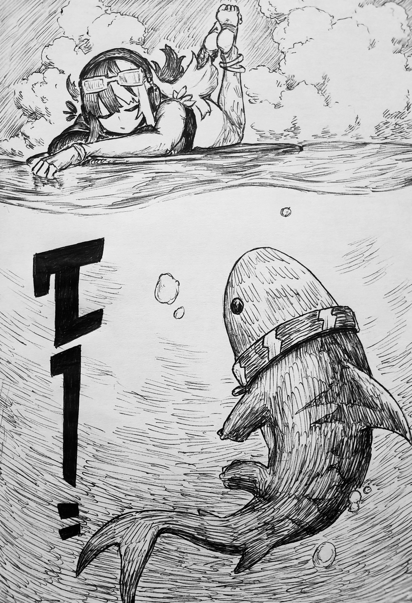 Fish