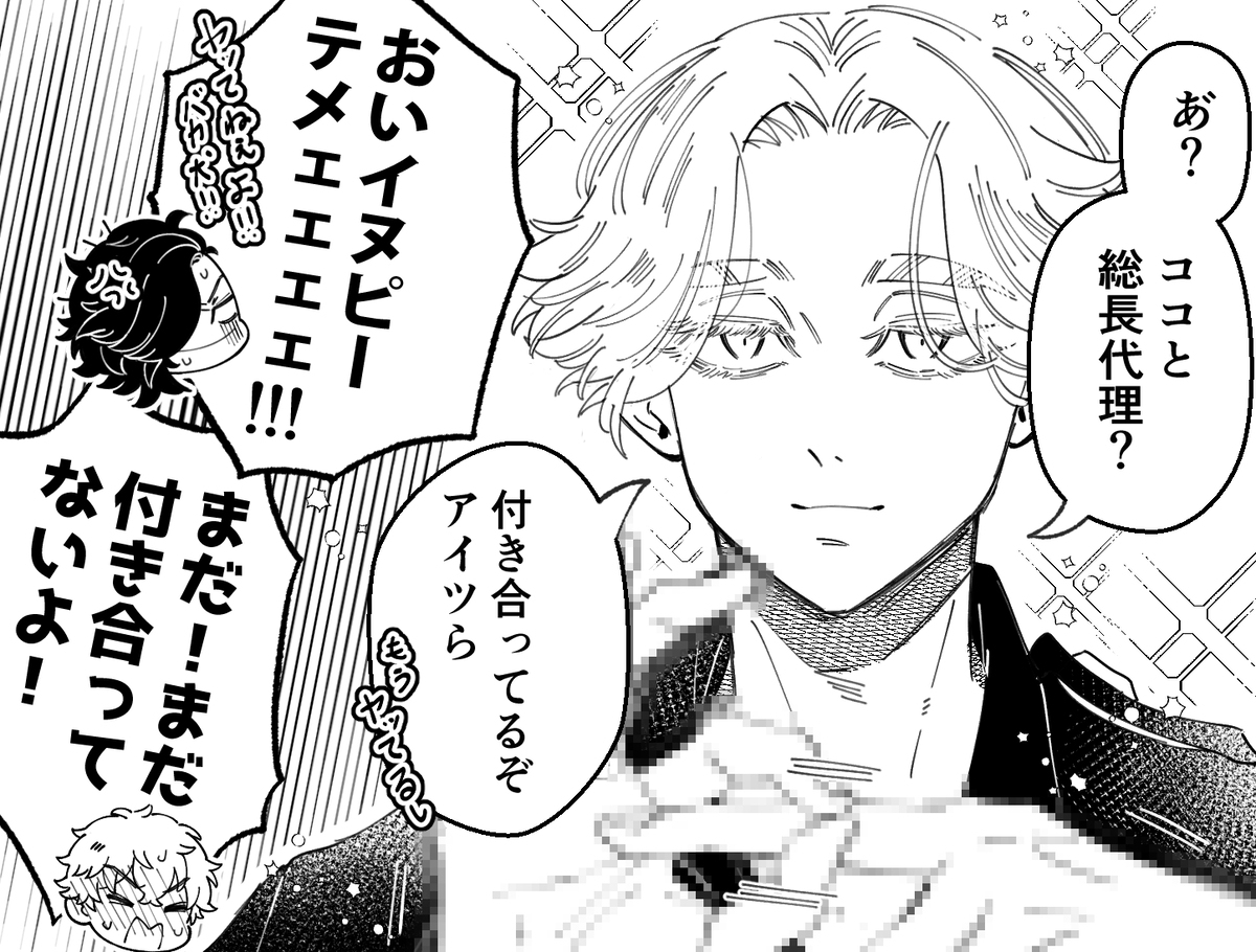 このココ武全年齢版です。【ココ武アンソロ寄稿再録】