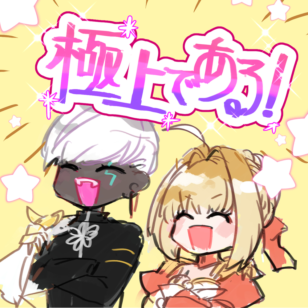 【FGO】ログ32_インドラ様