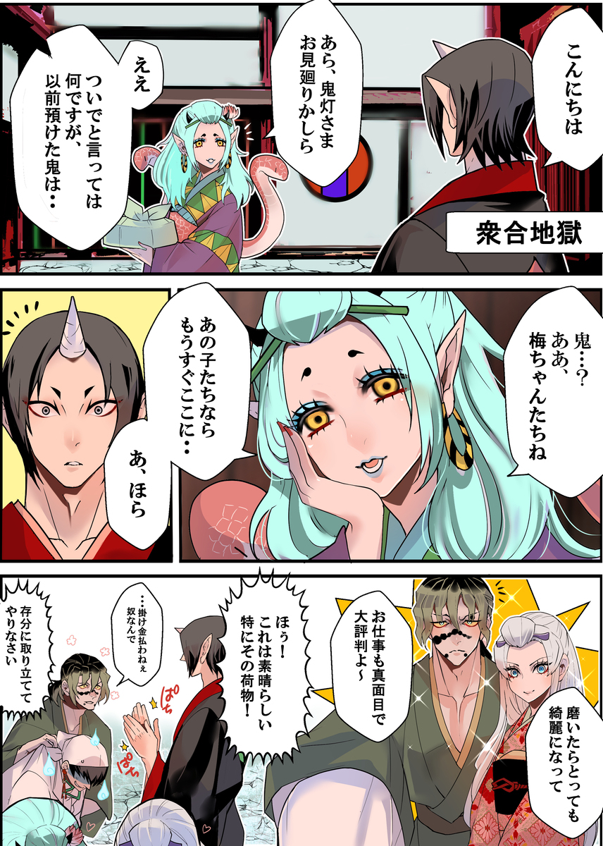 8/17　インテ新刊サンプル